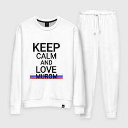 Костюм хлопковый женский Keep calm Murom Муром, цвет: белый