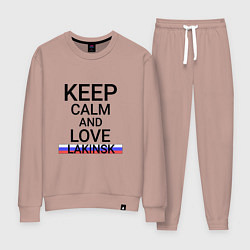 Женский костюм Keep calm Lakinsk Лакинск