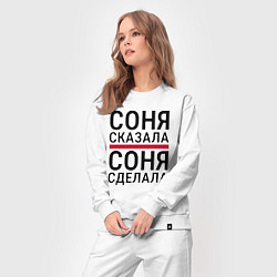 Костюм хлопковый женский СОНЯ СКАЗАЛА СОНЯ СДЕЛАЛА, цвет: белый — фото 2