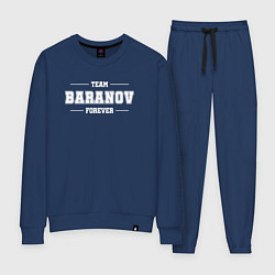 Женский костюм Team Baranov Forever фамилия на латинице