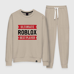 Женский костюм Roblox: таблички Ultimate и Best Player