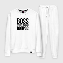 Костюм хлопковый женский Boss решит любой вопрос, цвет: белый