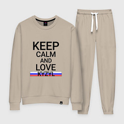 Костюм хлопковый женский Keep calm Kyzyl Кызыл, цвет: миндальный