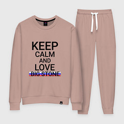 Женский костюм Keep calm Big Stone Большой Камень