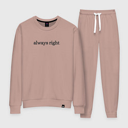 Костюм хлопковый женский Always right, цвет: пыльно-розовый