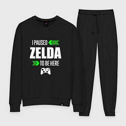 Костюм хлопковый женский I Paused Zelda To Be Here с зелеными стрелками, цвет: черный