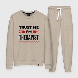 Костюм хлопковый женский Trust me - Im therapist, цвет: миндальный