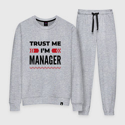 Женский костюм Trust me - Im manager