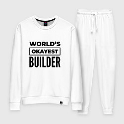 Костюм хлопковый женский The worlds okayest builder, цвет: белый