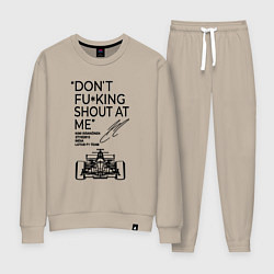 Костюм хлопковый женский Dont shout at me, цвет: миндальный