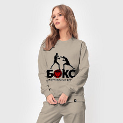 Костюм хлопковый женский Бокс - спорт сильных духом, цвет: миндальный — фото 2