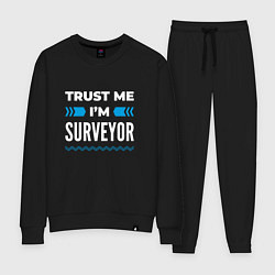 Костюм хлопковый женский Trust me Im surveyor, цвет: черный