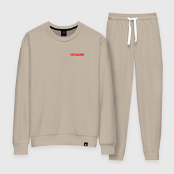 Костюм хлопковый женский Arasaka uniform, цвет: миндальный