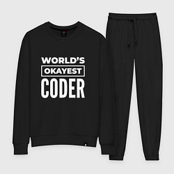 Костюм хлопковый женский Worlds okayest coder, цвет: черный