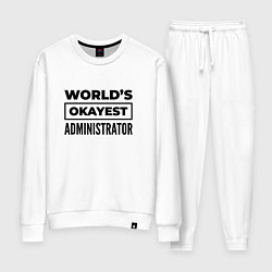 Костюм хлопковый женский The worlds okayest administrator, цвет: белый