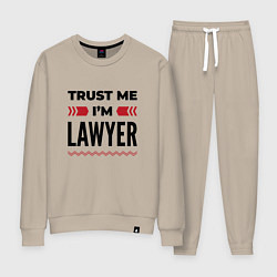 Костюм хлопковый женский Trust me - Im lawyer, цвет: миндальный
