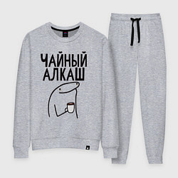 Костюм хлопковый женский Чайный алкаш, цвет: меланж