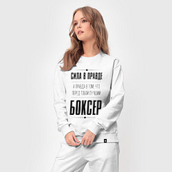 Костюм хлопковый женский Боксер - сила в правде, цвет: белый — фото 2