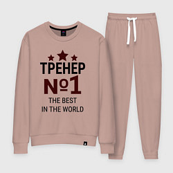 Костюм хлопковый женский Тренер номер один со звёздами, цвет: пыльно-розовый