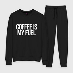 Женский костюм Coffee is my fuel