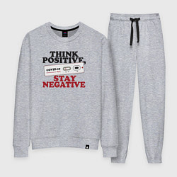 Костюм хлопковый женский Think positive stay negative, цвет: меланж