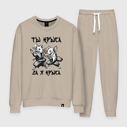 Костюм хлопковый женский Ты крыса да я крыса, цвет: миндальный