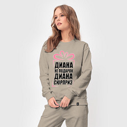 Костюм хлопковый женский Диана не подарок - надпись, цвет: миндальный — фото 2