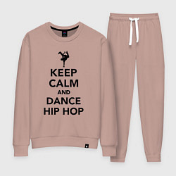Костюм хлопковый женский Keep calm and dance hip hop, цвет: пыльно-розовый
