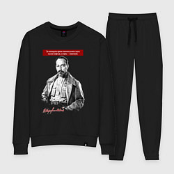 Женский костюм Феликс Дзержинский