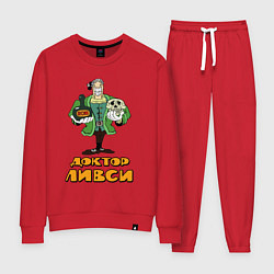 Костюм хлопковый женский Ливси, цвет: красный