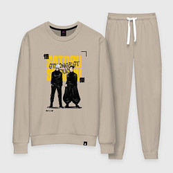 Костюм хлопковый женский Гето и Годжо - Магическая битва, цвет: миндальный