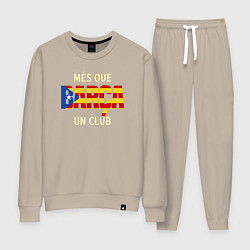 Костюм хлопковый женский Barca club, цвет: миндальный