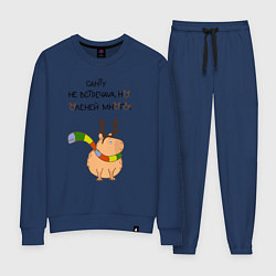 Костюм хлопковый женский Мем капибара в шарфике, цвет: тёмно-синий