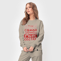 Костюм хлопковый женский Самая лучшая в мире сестра, цвет: миндальный — фото 2