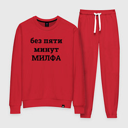 Костюм хлопковый женский Без пяти минут милфа - черный, цвет: красный