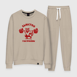 Костюм хлопковый женский Енот приседает со штангой хьюстон у нас проблемы, цвет: миндальный
