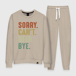 Костюм хлопковый женский Извини не могу пиво пока, цвет: миндальный