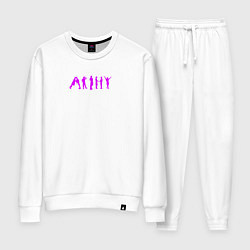 Костюм хлопковый женский BTS Арми, цвет: белый
