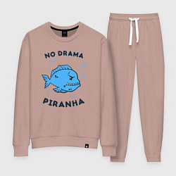Костюм хлопковый женский No drama piranha, цвет: пыльно-розовый