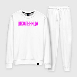 Костюм хлопковый женский Девочка - Школьница, цвет: белый