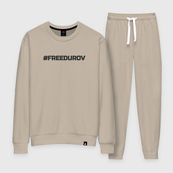 Женский костюм FREEDUROV - Павел Дуров свобода