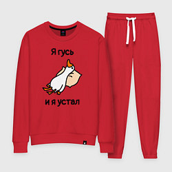 Костюм хлопковый женский Я гусь и я устал, цвет: красный