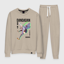 Костюм хлопковый женский Дандадан: Сэйко Аясэ, цвет: миндальный