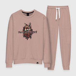 Костюм хлопковый женский Выжидающий лис в розах, цвет: пыльно-розовый