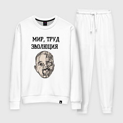 Костюм хлопковый женский Мир труд эволюция, цвет: белый