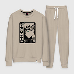 Костюм хлопковый женский Девушка с черепом на голове, цвет: миндальный