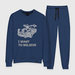 Костюм хлопковый женский Назад в будущее i want to belive, цвет: тёмно-синий