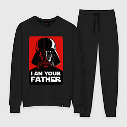 Женский костюм Darth Vader