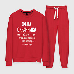Костюм хлопковый женский Жена охранника его вдохновение, цвет: красный