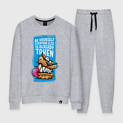 Женский костюм Оставайся собой